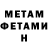 Меф VHQ Chris Scasserra