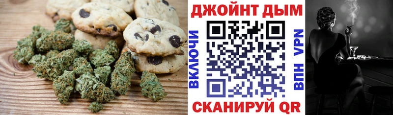 Купить  Гаджиево  Печенье с ТГК конопля 