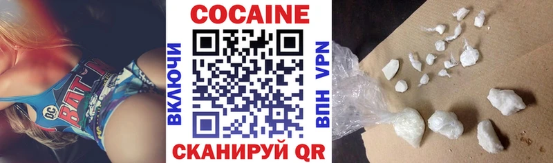 Купить закладки  Гаджиево  Cocaine 97% 