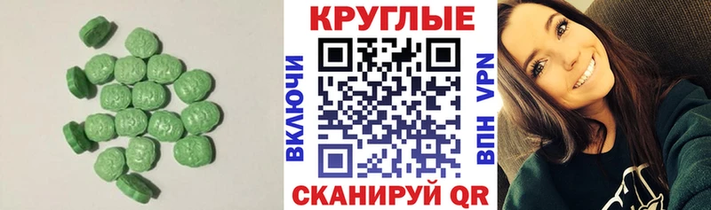 Купить где  Гаджиево  Экстази диски 