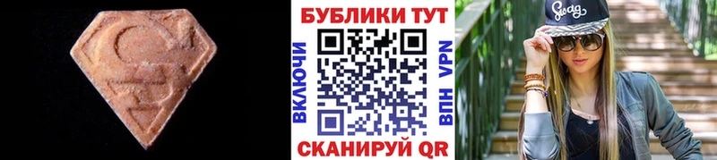 ЭКСТАЗИ Cube Гаджиево