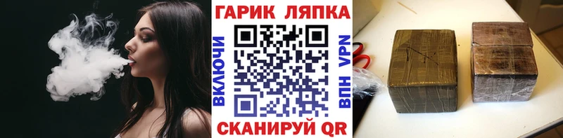 Купить  Гаджиево  ГАШИШ Premium 