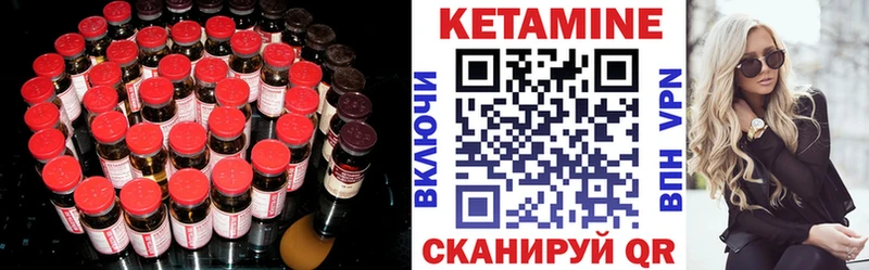 КЕТАМИН ketamine Купить Гаджиево