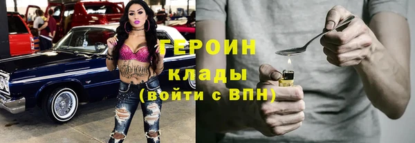 альфа пвп Вяземский