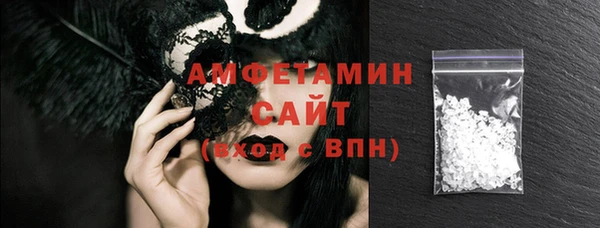 тгк Вязьма