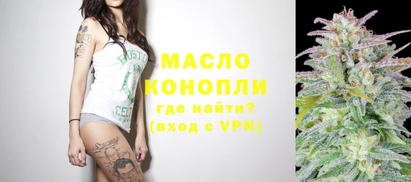 тгк Вязьма