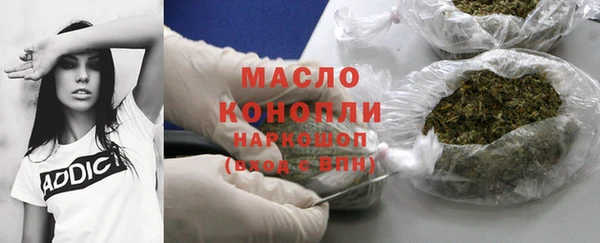 тгк Вязьма