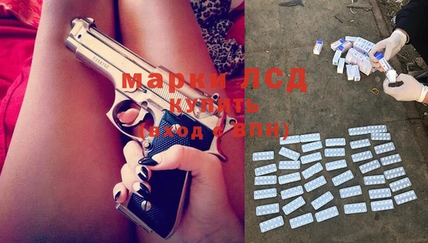 альфа пвп Вяземский