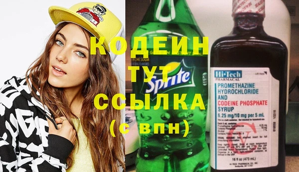 меф VHQ Волосово