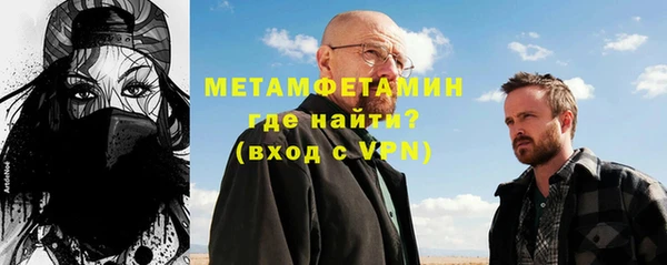 тгк Вязьма