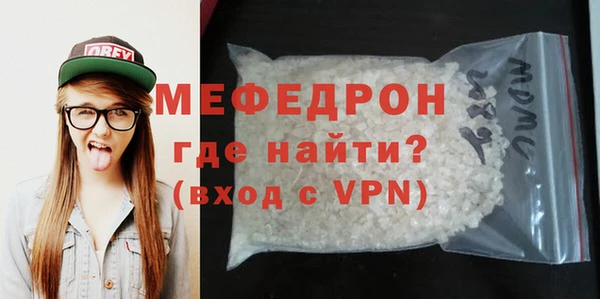 тгк Вязьма