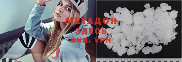 меф VHQ Волосово