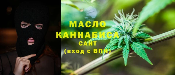 тгк Вязьма