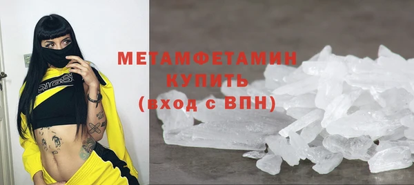 тгк Вязьма