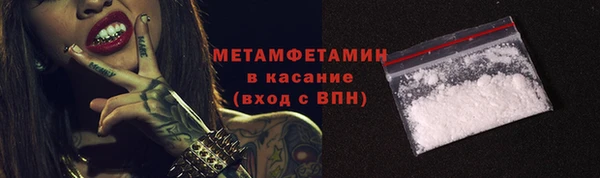 альфа пвп Вяземский