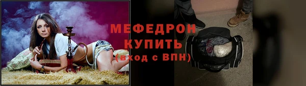 альфа пвп Вяземский
