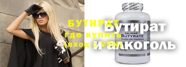 ГАЛЛЮЦИНОГЕННЫЕ ГРИБЫ Володарск