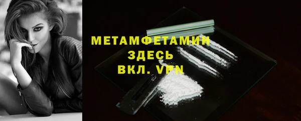 альфа пвп Вяземский