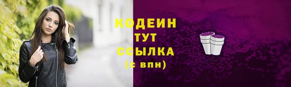 а пвп мука Горняк
