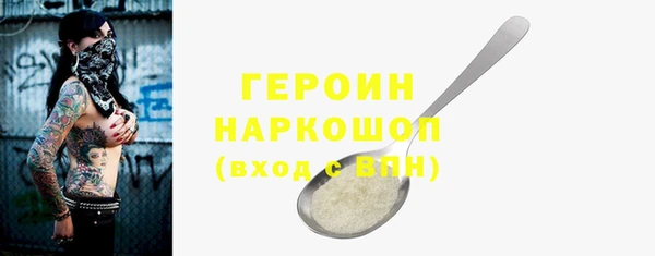 альфа пвп Вяземский