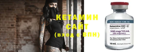 альфа пвп Вяземский