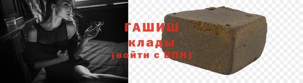 тгк Вязьма