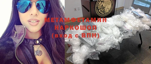 альфа пвп Вяземский