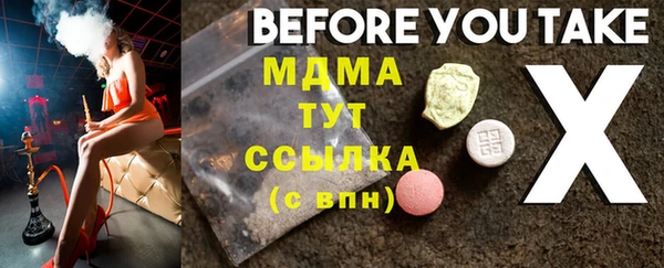 скорость mdpv Вязники