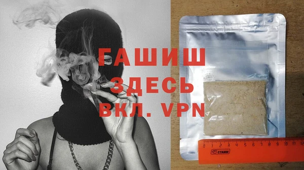 альфа пвп Вяземский