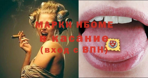 дурь Волоколамск