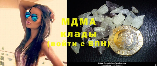 тгк Вязьма