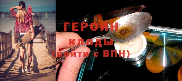 тгк Вязьма