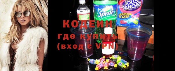 тгк Вязьма