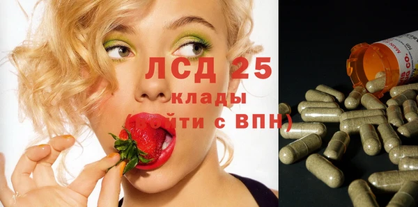 альфа пвп Вяземский