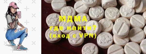 скорость mdpv Вязники