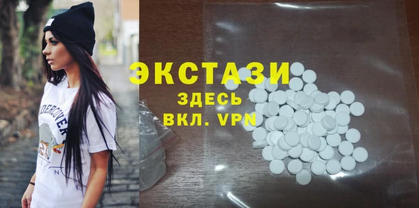 меф VHQ Волосово