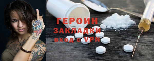 альфа пвп Вяземский