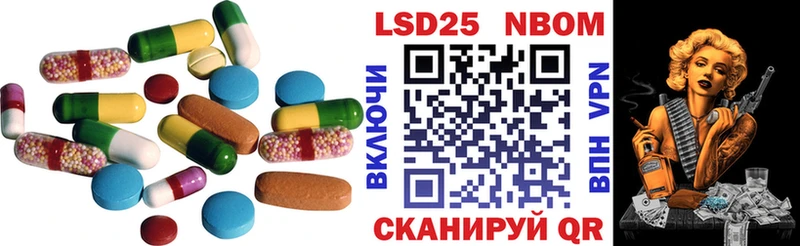 LSD-25 экстази кислота  Купить  Гаджиево 