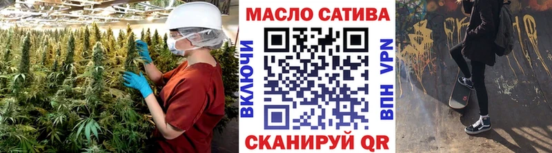 ТГК вейп с тгк  Купить закладки  Гаджиево 