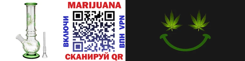 Купить  Гаджиево  Марихуана SATIVA & INDICA 